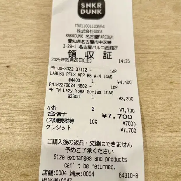 6번째 상품 이미지