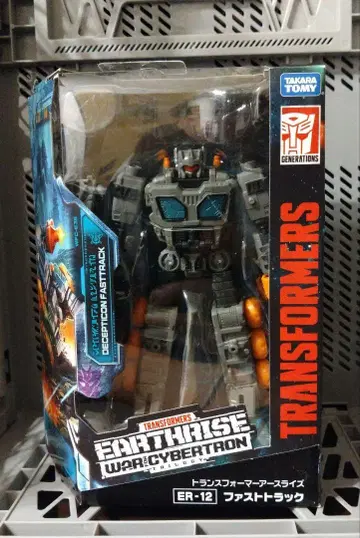 트랜스포머 어스라이즈 패스트트랙