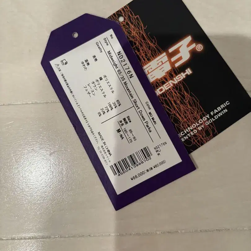 7번째 상품 이미지