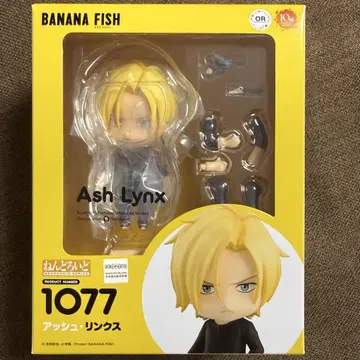 bananafish 넨도로이드 아쉬