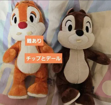 폴라 지프 플러시 칩과 데일 디즈니 리조트