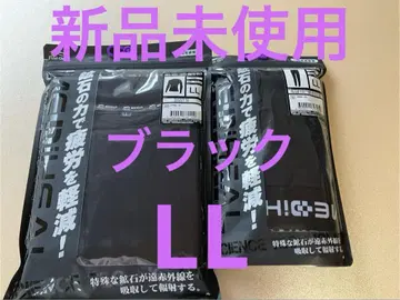 [ 인기 상품 ] 워크맨 메디힐 리커버리 의류 상하의 블랙 LL