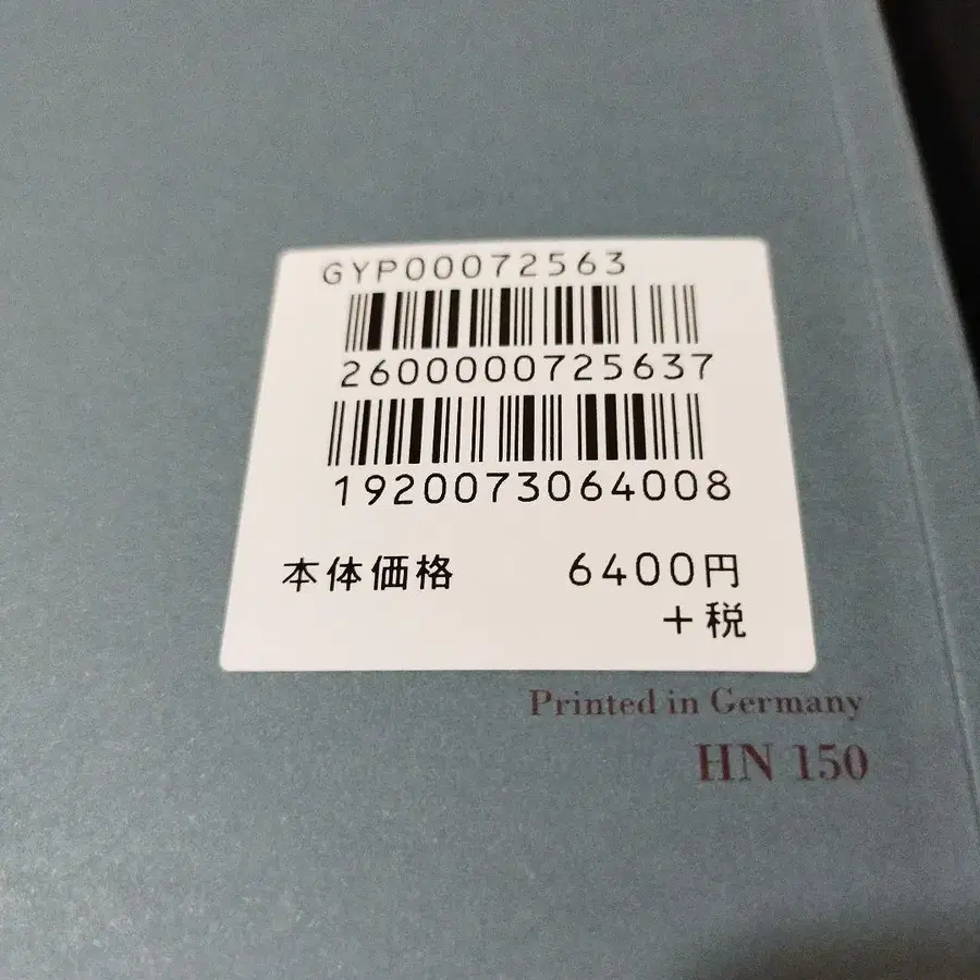 8번째 상품 이미지