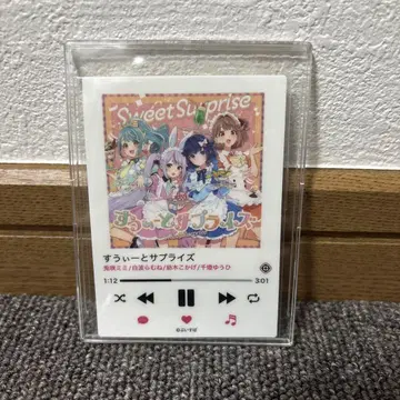 브이스포! Nowplaying 스티커 스위트 서프라이즈