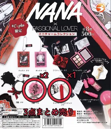 NANA x PASSIONAL LOVER nana 미니 참 컬렉션