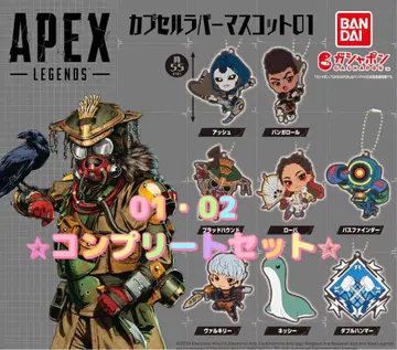 [ 미개봉 ] Apex 캡슐 러버 마스코트 컴플리트 세트 01 02