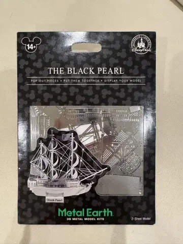 Metal Earth 메탈어스 파이리츠 오브 카리비안 블랙 펄