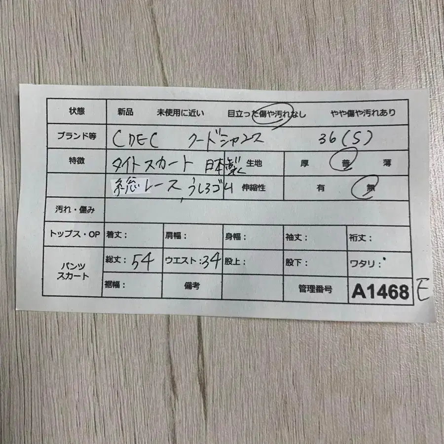 10번째 상품 이미지