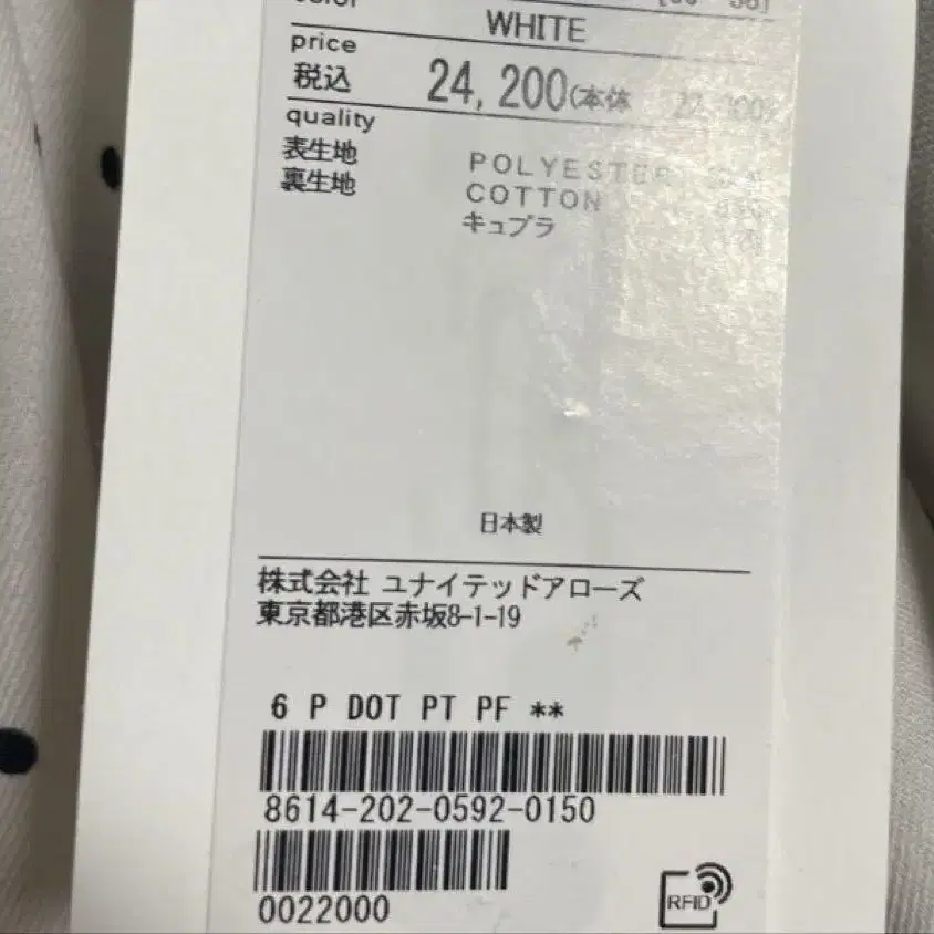8번째 상품 이미지