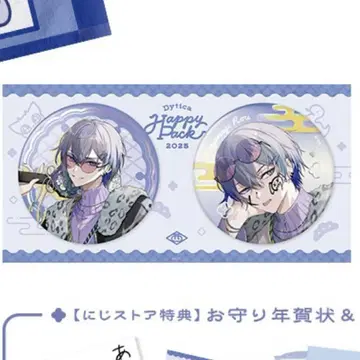 니지산지 Dytica Happy Pack 2025 캔뱃지 코야나기 로우