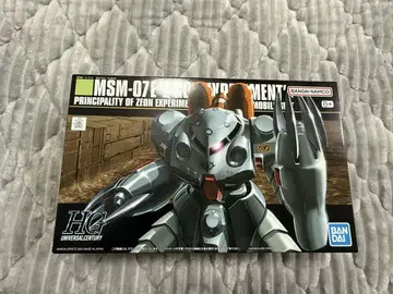 HGUC 1/144 즈고크 E