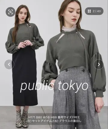 PUBLIC TOKYO 숏 블라우스 레이어드 세트 원피스