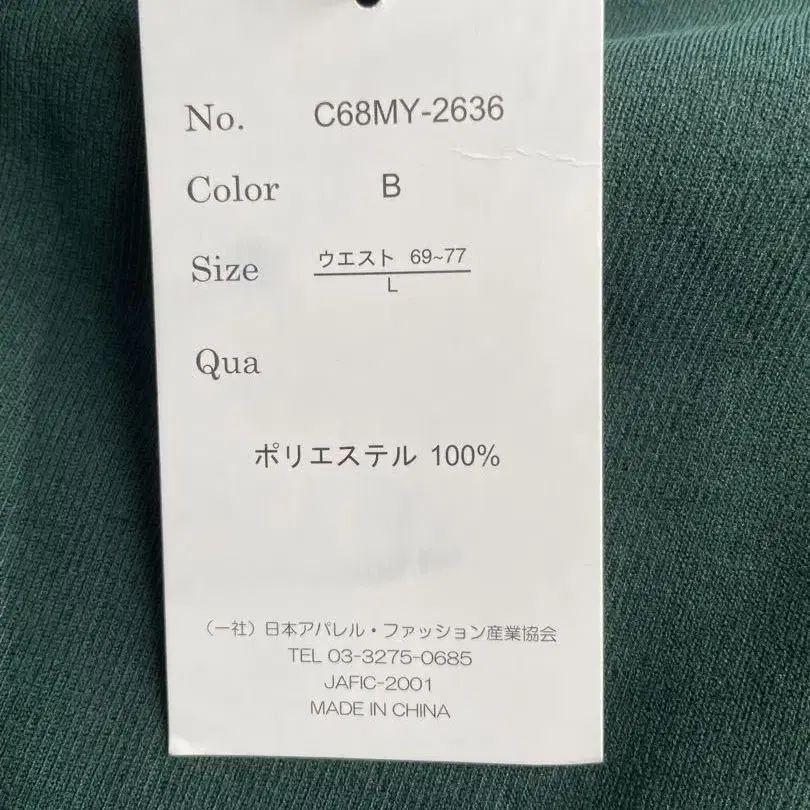 6번째 상품 이미지