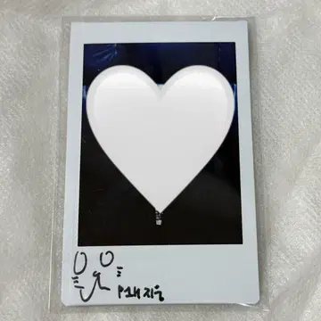 P1Harmony 지운 사인 폴라로이드