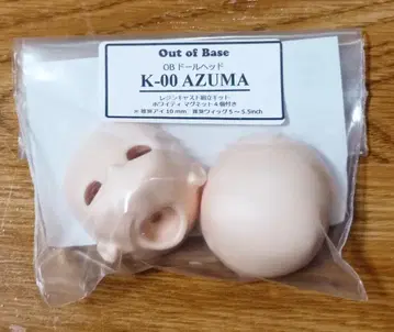 OB 인형 헤드 AZUMA 화이트 OB 헤드 오비츠 1/6 레진
