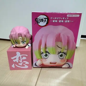 귀멸의 칼날 걸이 피규어 칸로지 미츠리