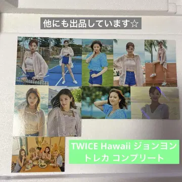 TWICE 하와이 정연 트레이딩 카드 컴플리트