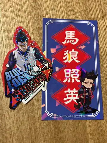119 블루 록 바로 쇼에이 난자타운 C상 스티커 씰