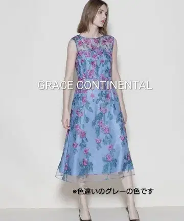 컨디션 최상 GRACE CONTINENTAL 튤플라워라인 원피스