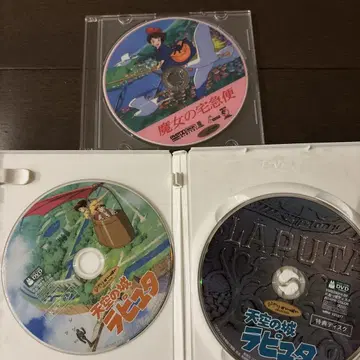 스튜디오 지브리 DVD 세트 마녀 배달부 키키 천공의 성 라퓨타