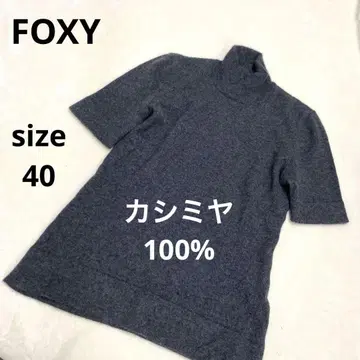 [ 새상품급 ] 폭시 니트 캐시미어 100% 40 L 터틀