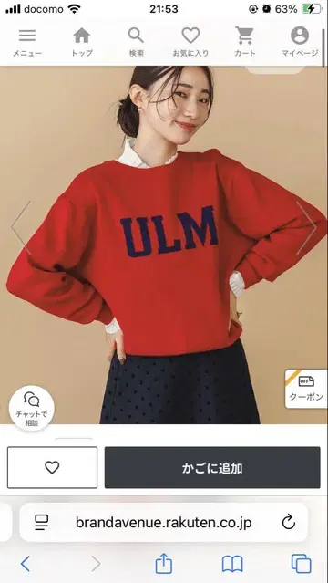 택 포함 새상품 Gready Brilliant 로고 가디건