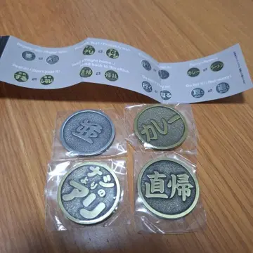 운명의 코인 2