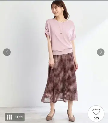 이번 시즌 리플렉트 가을 컬러 플레어 스커트