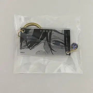 극락 거리 야 키링