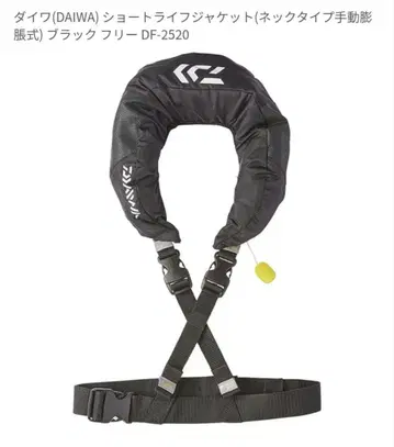 다이와(DAIWA) 숏 구명 조끼 (넥 타입 수동 팽창식)