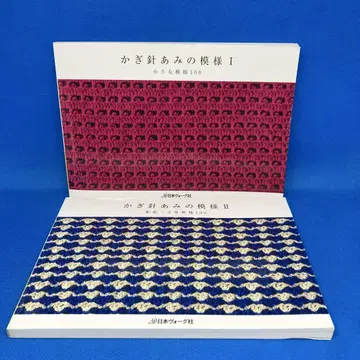 코바늘뜨기 패턴 I