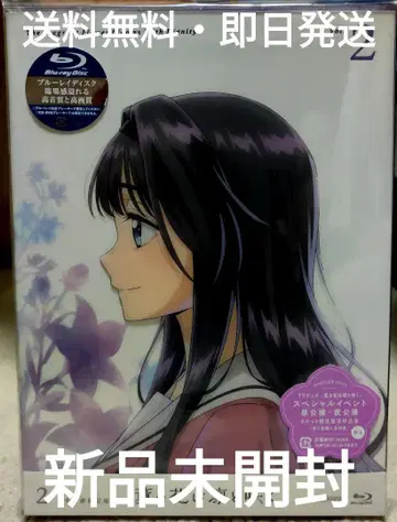 (무료배송 당일 발송) Blu-ray 2권