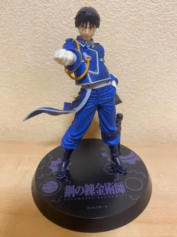 강철의 연금술사 제일복권 피규어 C상 로이 머스탱