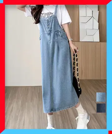 새상품 살로펫 데님 원피스 체형 커버 살로펫 스커트 마터니티