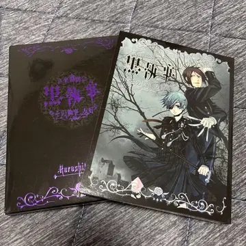 블랙 집사 그 집사, 우호 DVD