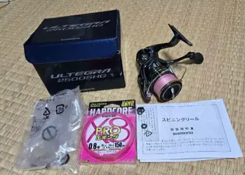 시마노 21 알테그라 2500SHG