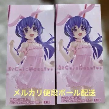 쓰르라미 울 적에 BiCute Bunnies 피규어 하뉴 피규어