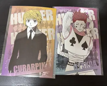 HUNTER x HUNTER 엽서 컬렉션 크라피카 히소카