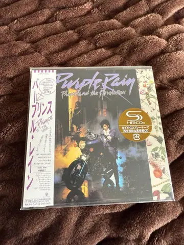Purple Rain Prince and the Revolution
