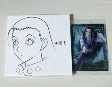 HUNTER x HUNTER 이르미