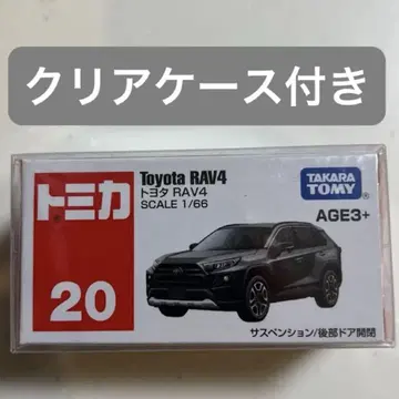 토미카 도요타 RAV4 아시아 한정판