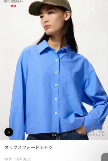 JW ANDERSON 옥스퍼드 셔츠 SBLUE