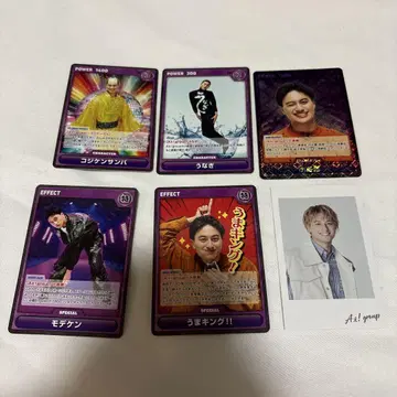 A!group 코지마 켄 A 카드 게임 폴라로이드풍 카드
