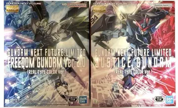 MG 프리덤 Ver.2.0 & 저스티스 리얼 타입 컬러 세트