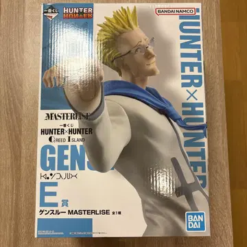 HUNTER x HUNTER 제일복권 E상