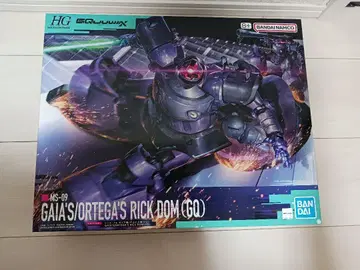 HG 지크 액스 릭 돔 가이아기/오르테가기