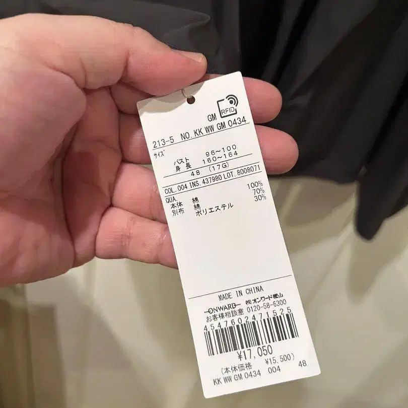 6번째 상품 이미지