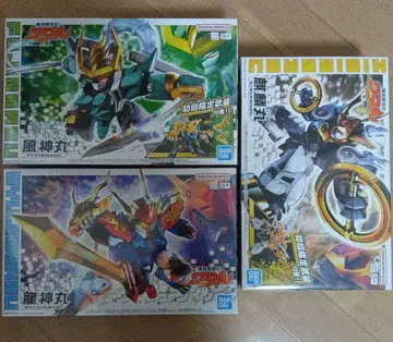 마신창조전 와타루 용신환 풍신환 기린환 프라모델 최초 한정판