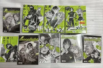 신경 쓰이는 사람이 남자가 아니었다 1~3권 리플렛 포함