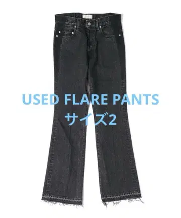 jieda USED FLARE PANTS